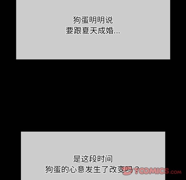 [韩国漫画] 小姐 剧情,女仆#[196P]-84