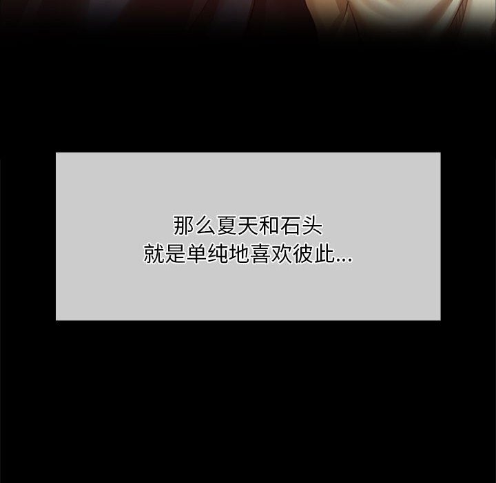 [韩国漫画] 小姐 剧情,女仆#[196P]-87