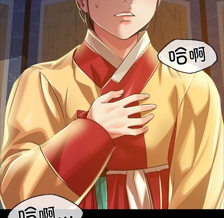 [韩国漫画] 小姐 剧情,女仆#[196P]-89