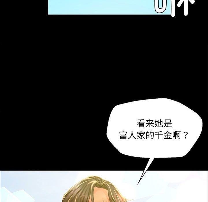 [韩国漫画] 小姐 剧情,女仆#[196P]-9