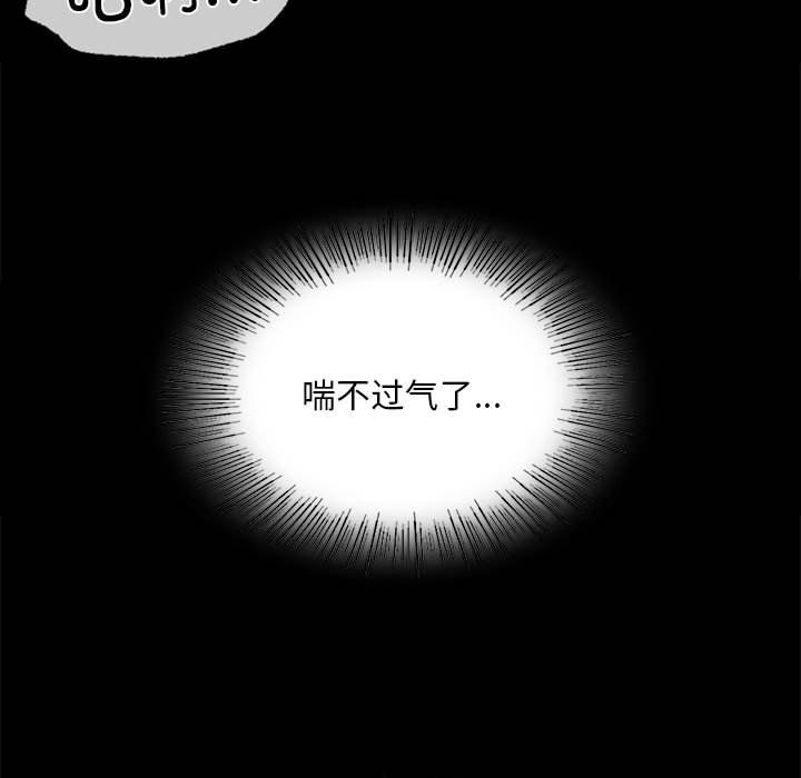 [韩国漫画] 小姐 剧情,女仆#[196P]-90
