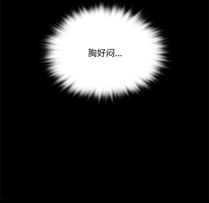 [韩国漫画] 小姐 剧情,女仆#[196P]-91