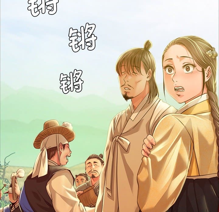 [韩国漫画] 小姐 剧情,女仆#[196P]-93