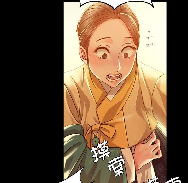 [韩国漫画] 小姐 剧情,女仆#[196P]-96