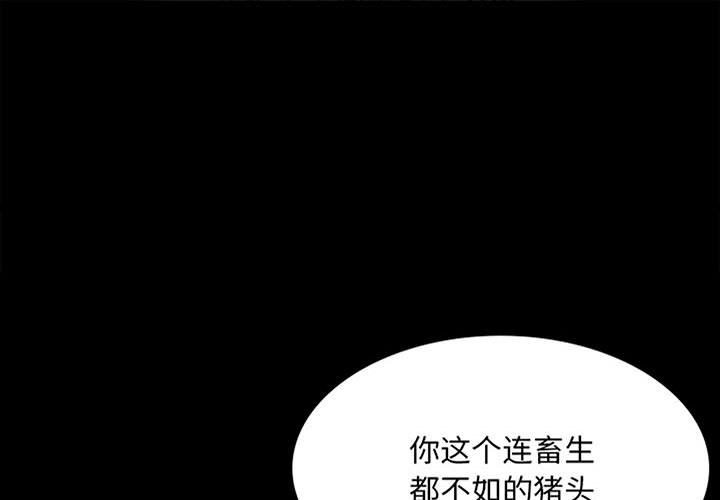 [韩国漫画] 小姐 剧情,女仆#[170P]-1