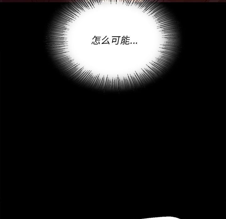 [韩国漫画] 小姐 剧情,女仆#[170P]-107