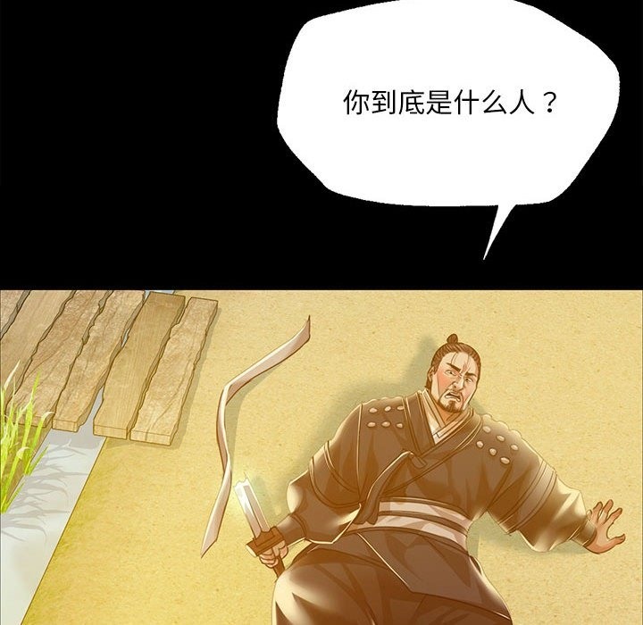 [韩国漫画] 小姐 剧情,女仆#[170P]-108