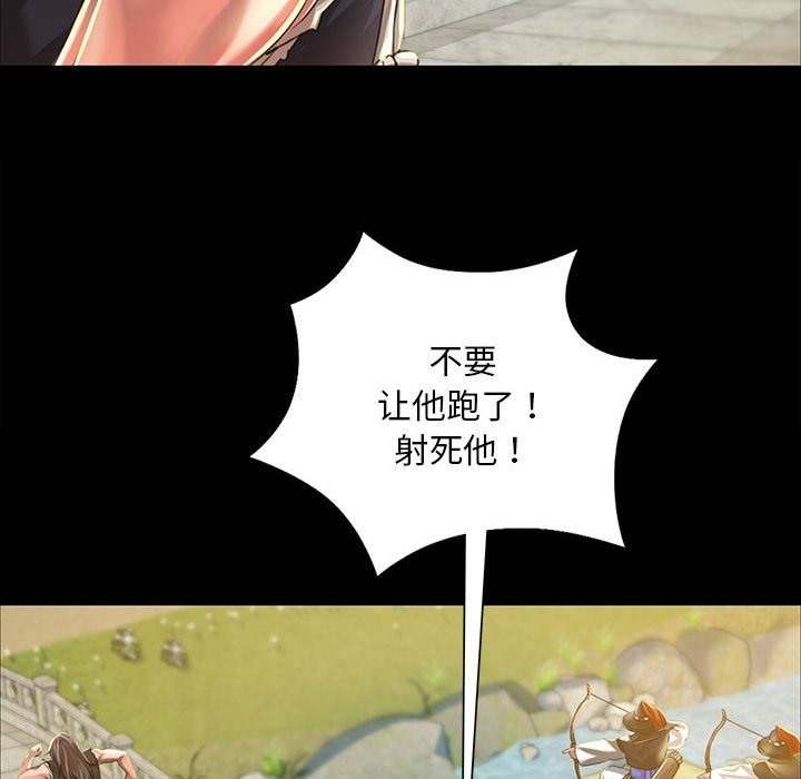 [韩国漫画] 小姐 剧情,女仆#[170P]-114