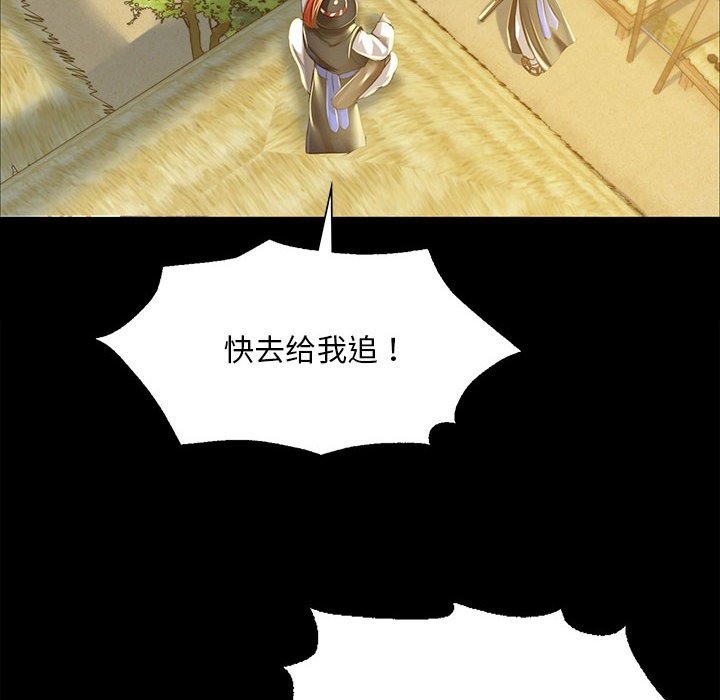 [韩国漫画] 小姐 剧情,女仆#[170P]-116