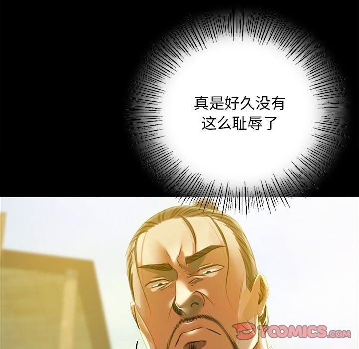 [韩国漫画] 小姐 剧情,女仆#[170P]-119