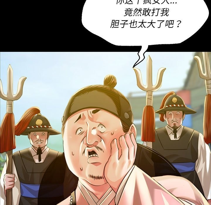 [韩国漫画] 小姐 剧情,女仆#[170P]-12