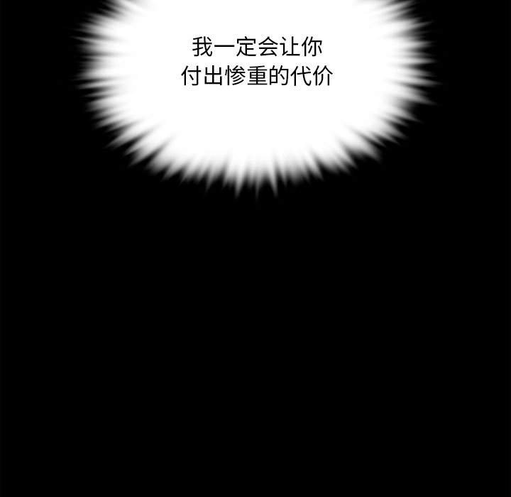 [韩国漫画] 小姐 剧情,女仆#[170P]-121