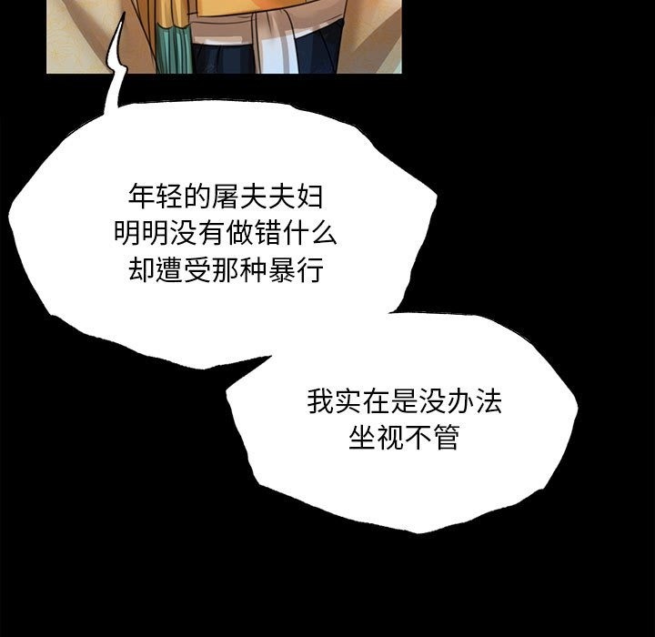 [韩国漫画] 小姐 剧情,女仆#[170P]-126