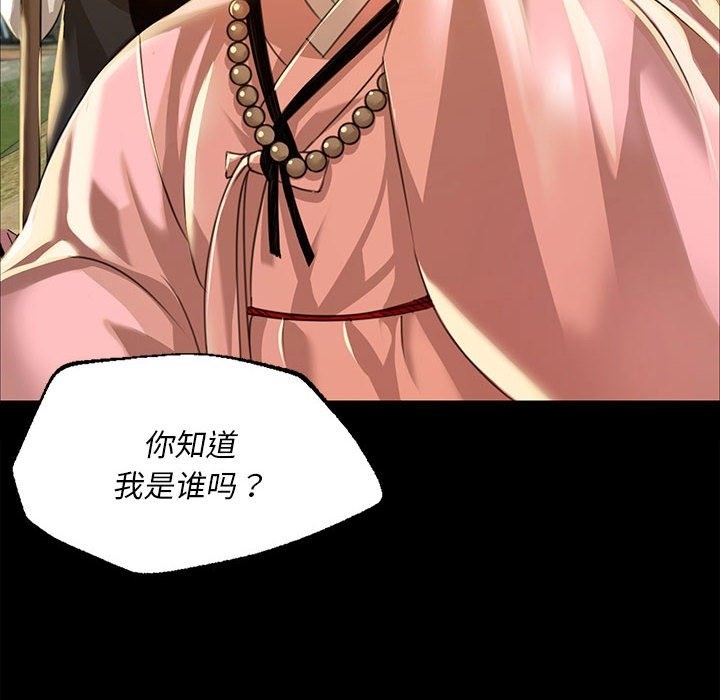 [韩国漫画] 小姐 剧情,女仆#[170P]-13
