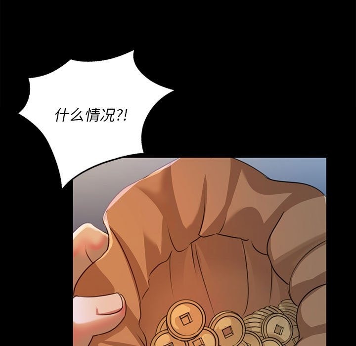[韩国漫画] 小姐 剧情,女仆#[170P]-134