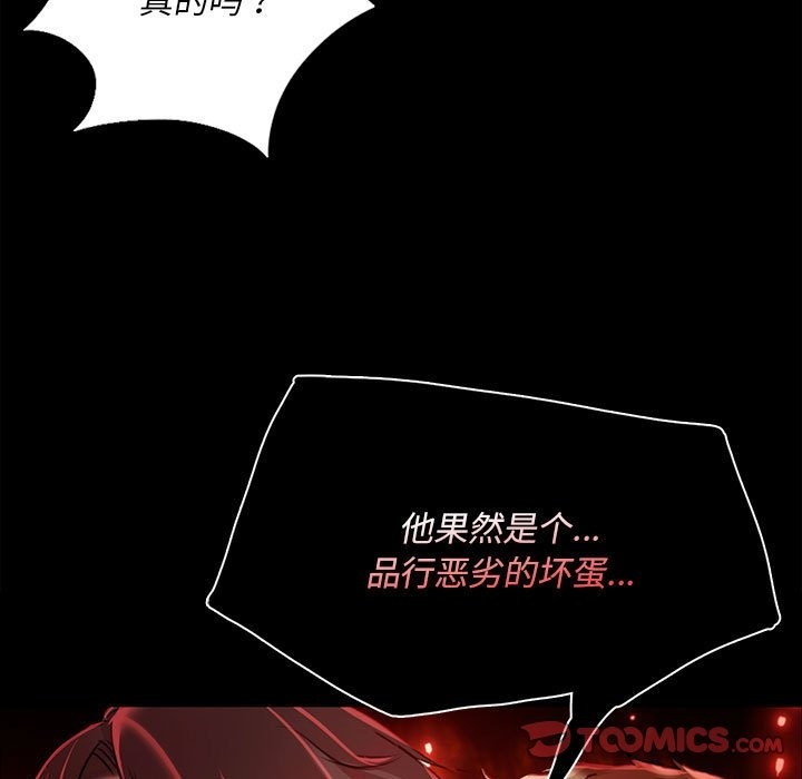 [韩国漫画] 小姐 剧情,女仆#[170P]-136