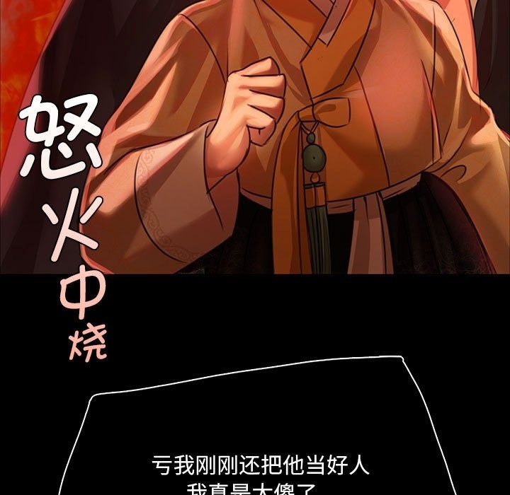 [韩国漫画] 小姐 剧情,女仆#[170P]-138