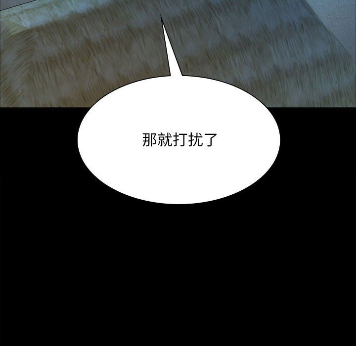 [韩国漫画] 小姐 剧情,女仆#[170P]-144