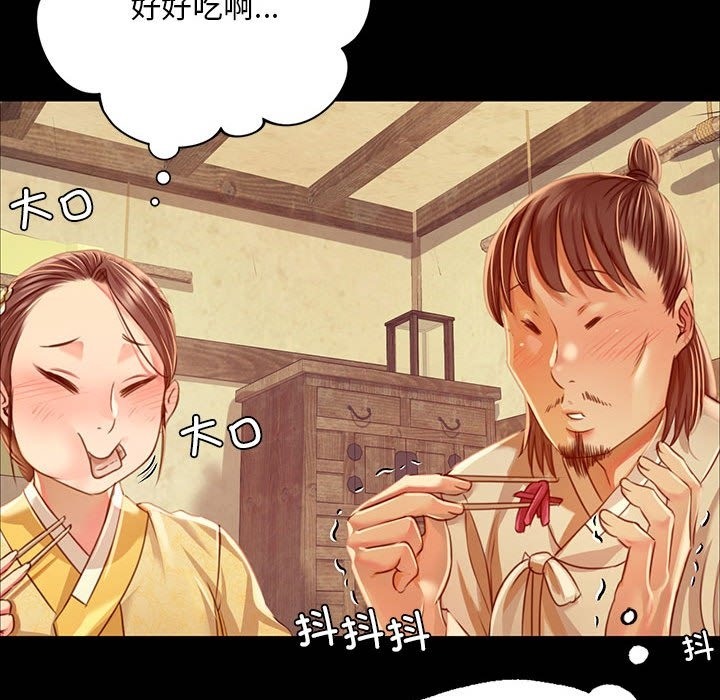 [韩国漫画] 小姐 剧情,女仆#[170P]-150