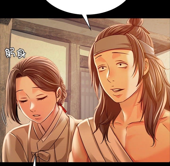[韩国漫画] 小姐 剧情,女仆#[170P]-152