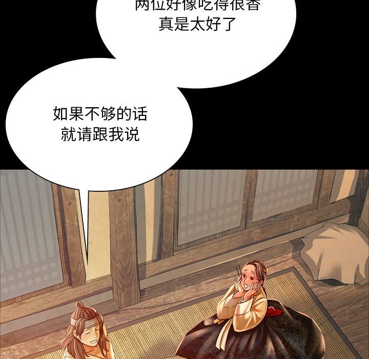 [韩国漫画] 小姐 剧情,女仆#[170P]-158