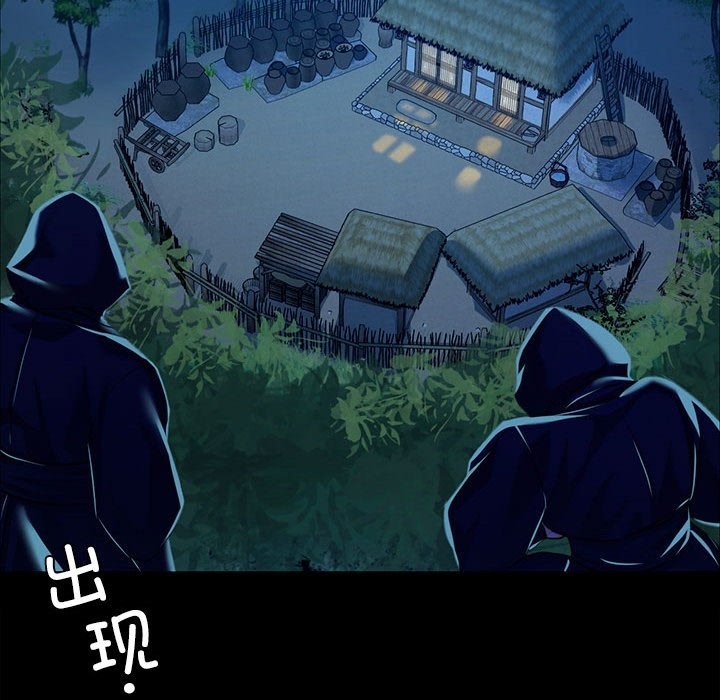 [韩国漫画] 小姐 剧情,女仆#[170P]-164