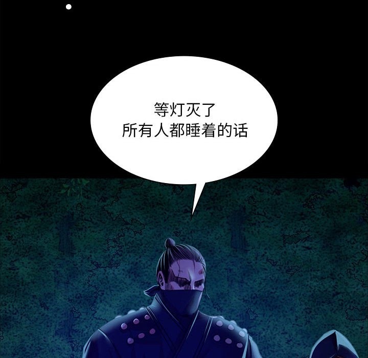 [韩国漫画] 小姐 剧情,女仆#[170P]-165
