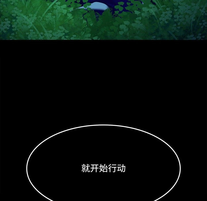 [韩国漫画] 小姐 剧情,女仆#[170P]-167