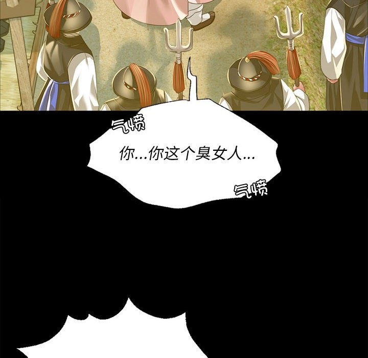 [韩国漫画] 小姐 剧情,女仆#[170P]-17