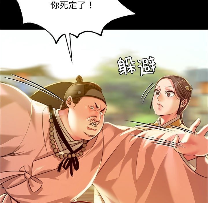 [韩国漫画] 小姐 剧情,女仆#[170P]-18