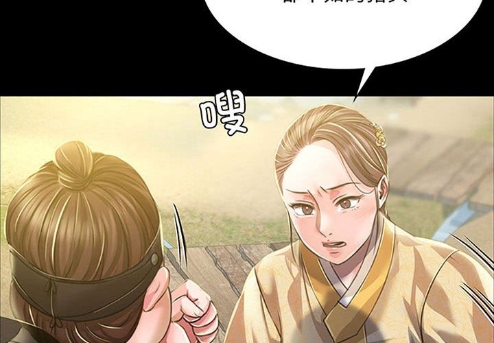 [韩国漫画] 小姐 剧情,女仆#[170P]-2