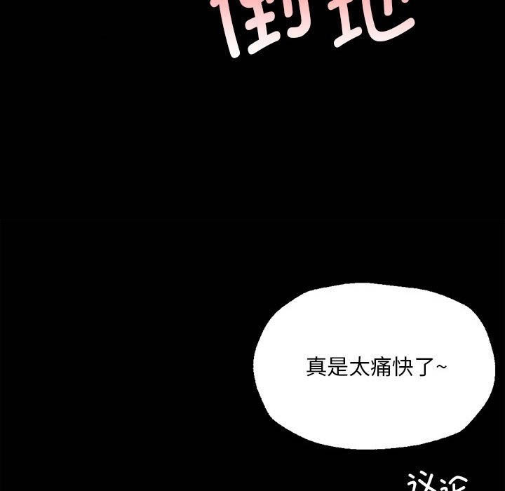 [韩国漫画] 小姐 剧情,女仆#[170P]-24