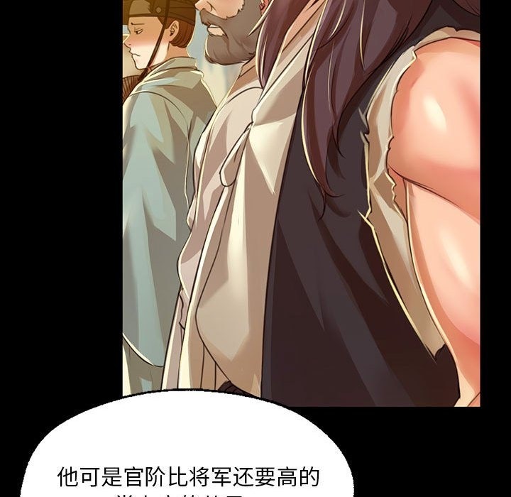 [韩国漫画] 小姐 剧情,女仆#[170P]-26