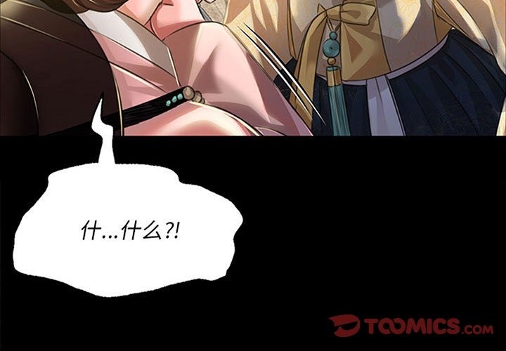 [韩国漫画] 小姐 剧情,女仆#[170P]-3