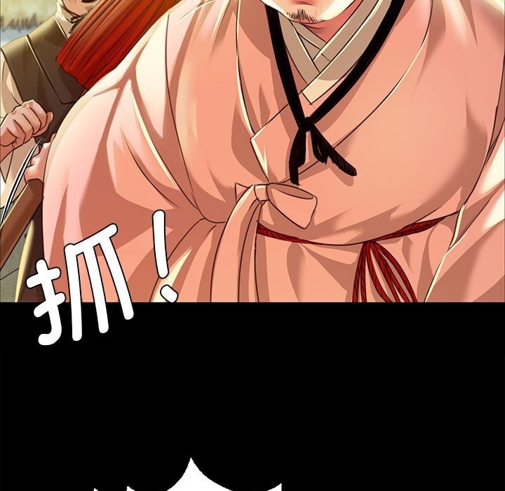 [韩国漫画] 小姐 剧情,女仆#[170P]-34