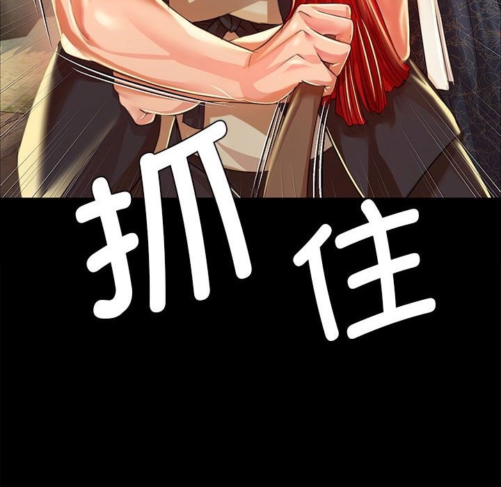 [韩国漫画] 小姐 剧情,女仆#[170P]-39