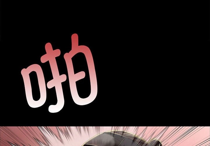 [韩国漫画] 小姐 剧情,女仆#[170P]-4