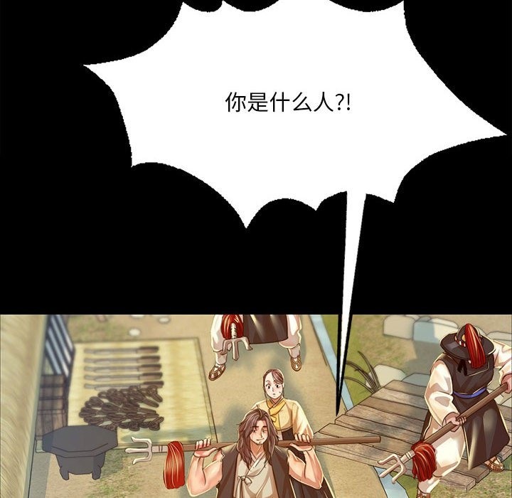 [韩国漫画] 小姐 剧情,女仆#[170P]-43