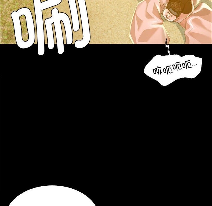 [韩国漫画] 小姐 剧情,女仆#[170P]-45