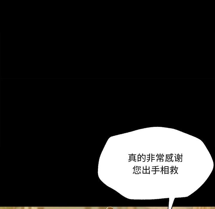[韩国漫画] 小姐 剧情,女仆#[170P]-53