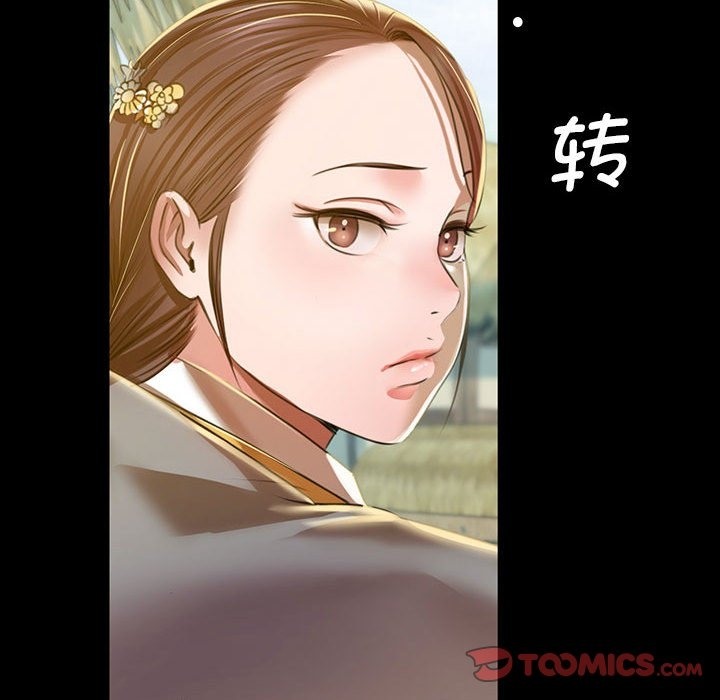 [韩国漫画] 小姐 剧情,女仆#[170P]-56
