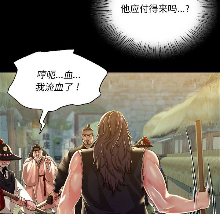 [韩国漫画] 小姐 剧情,女仆#[170P]-58