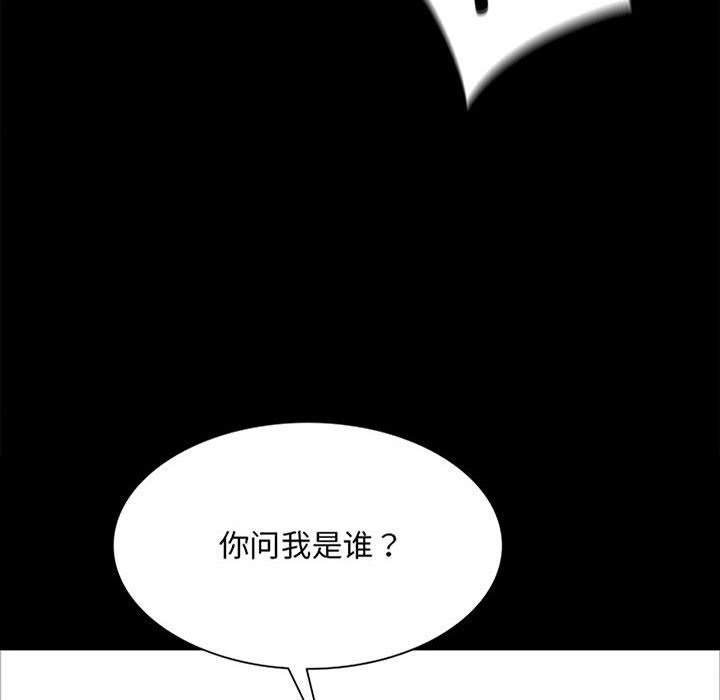 [韩国漫画] 小姐 剧情,女仆#[170P]-6