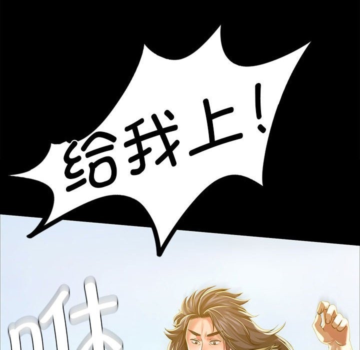 [韩国漫画] 小姐 剧情,女仆#[170P]-60