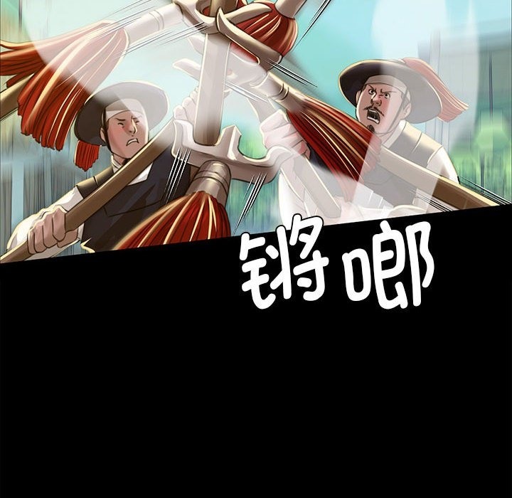 [韩国漫画] 小姐 剧情,女仆#[170P]-62