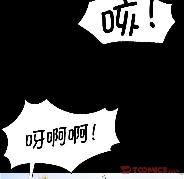 [韩国漫画] 小姐 剧情,女仆#[170P]-65