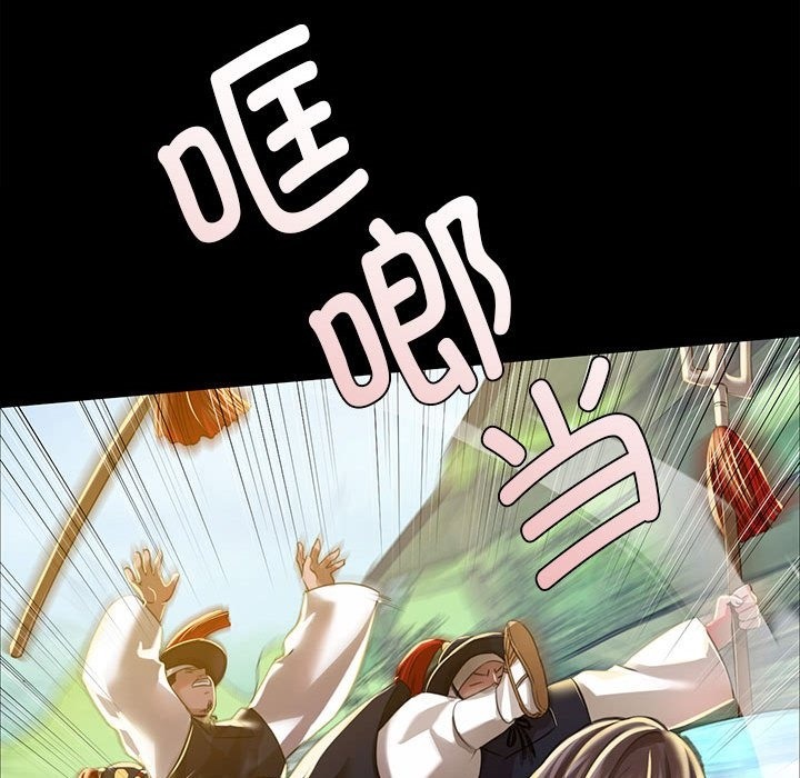 [韩国漫画] 小姐 剧情,女仆#[170P]-71