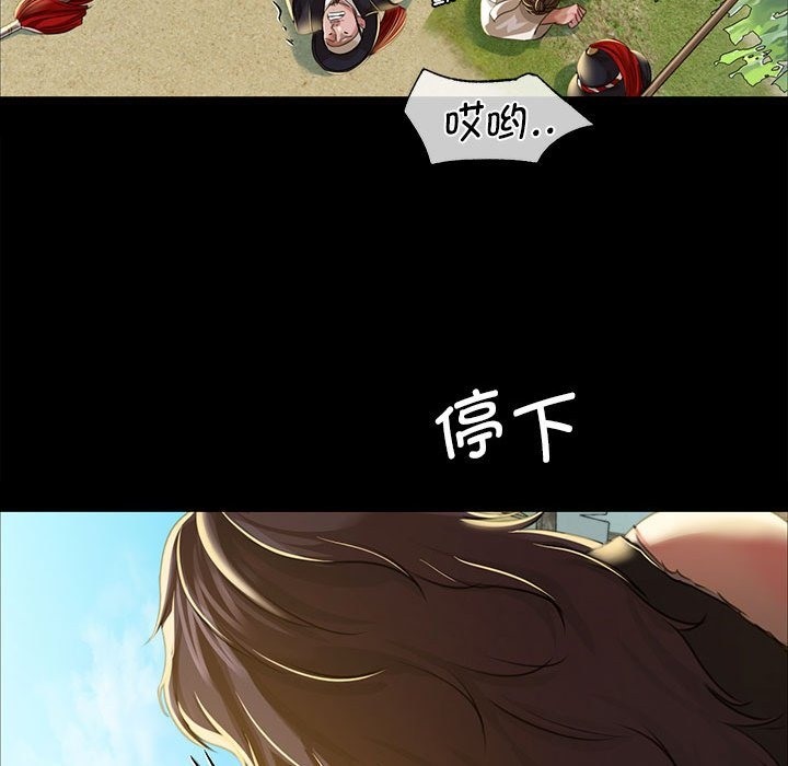 [韩国漫画] 小姐 剧情,女仆#[170P]-75