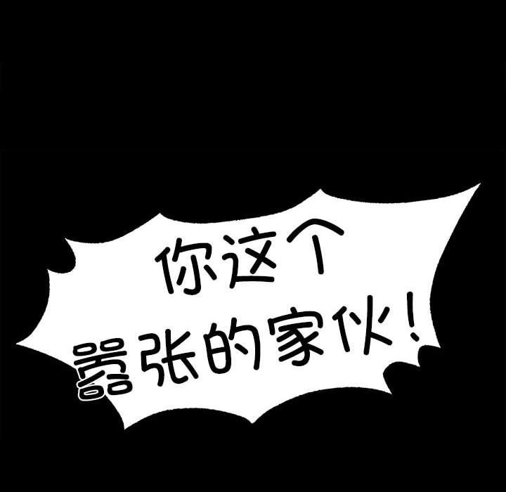 [韩国漫画] 小姐 剧情,女仆#[170P]-82