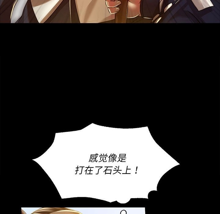 [韩国漫画] 小姐 剧情,女仆#[170P]-87
